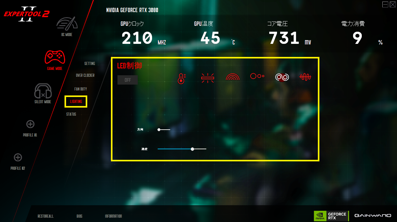 Gainward グラフィックスカード全般】ExperToolの使い方について – NewX