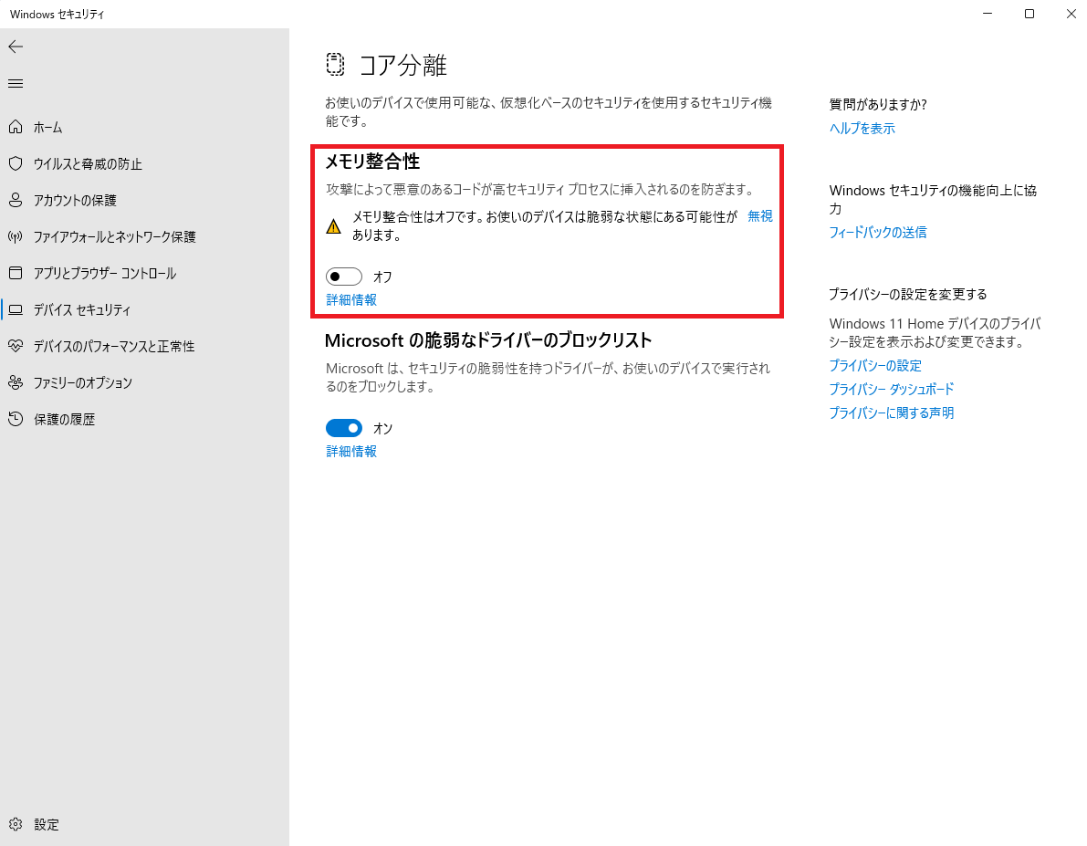 スクリーンショット (169).png